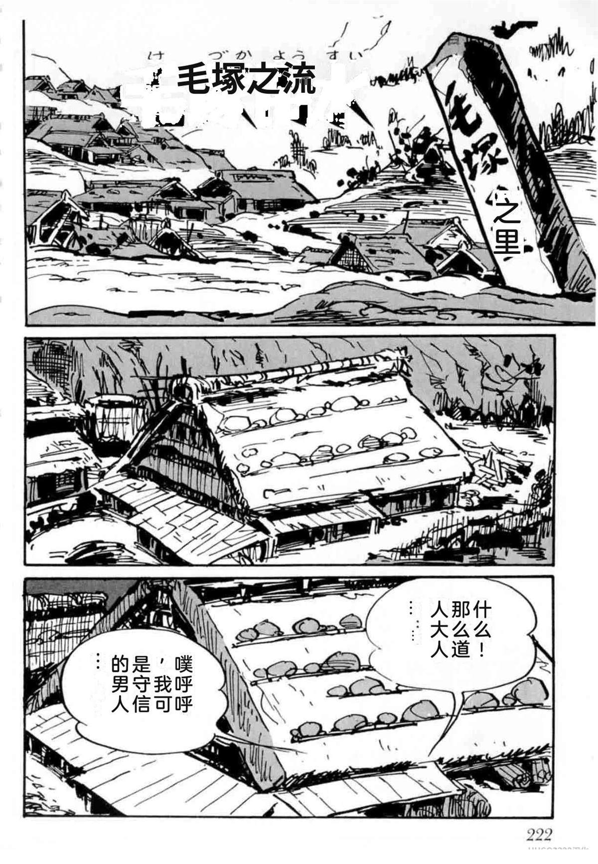 第4卷 机翻213