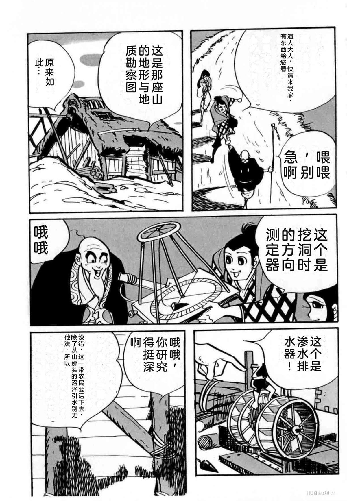 第4卷 机翻218