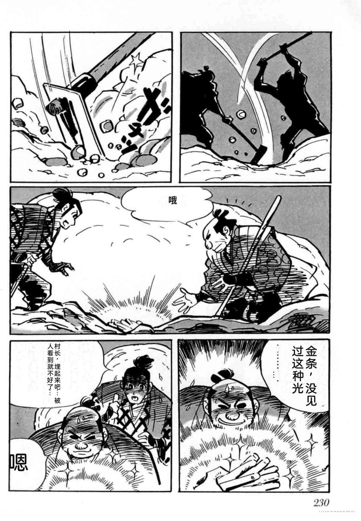 第4卷 机翻221