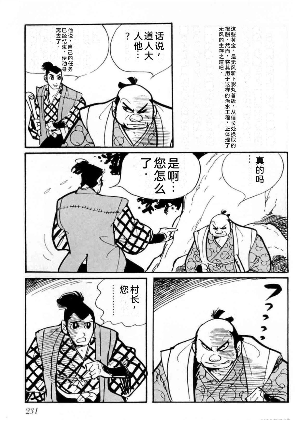 第4卷 机翻222
