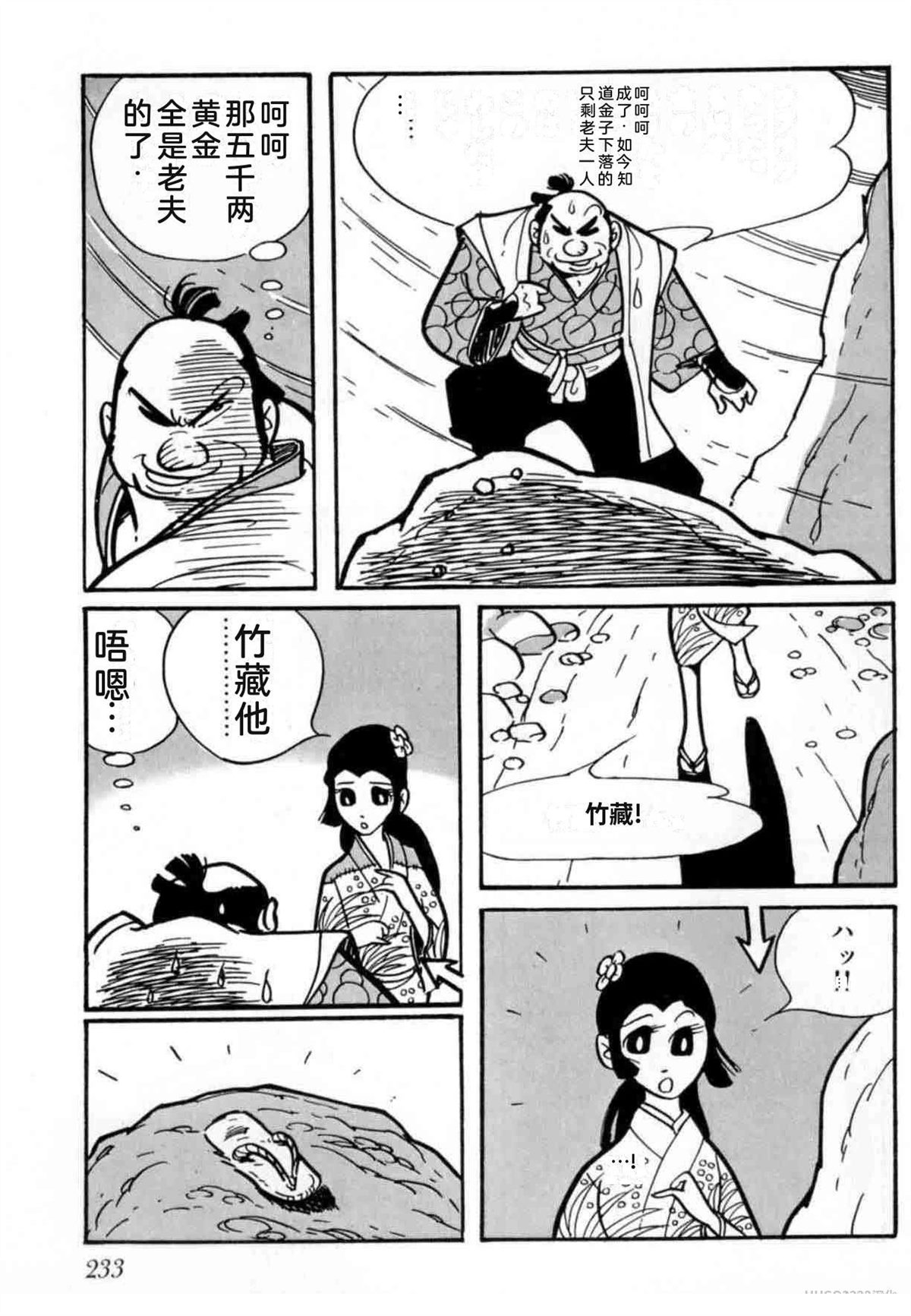 第4卷 机翻224