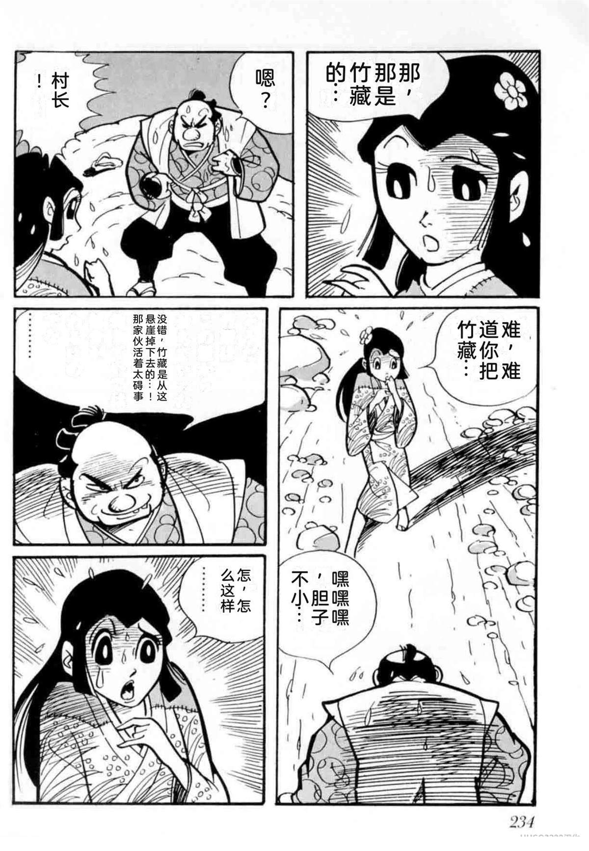 第4卷 机翻225