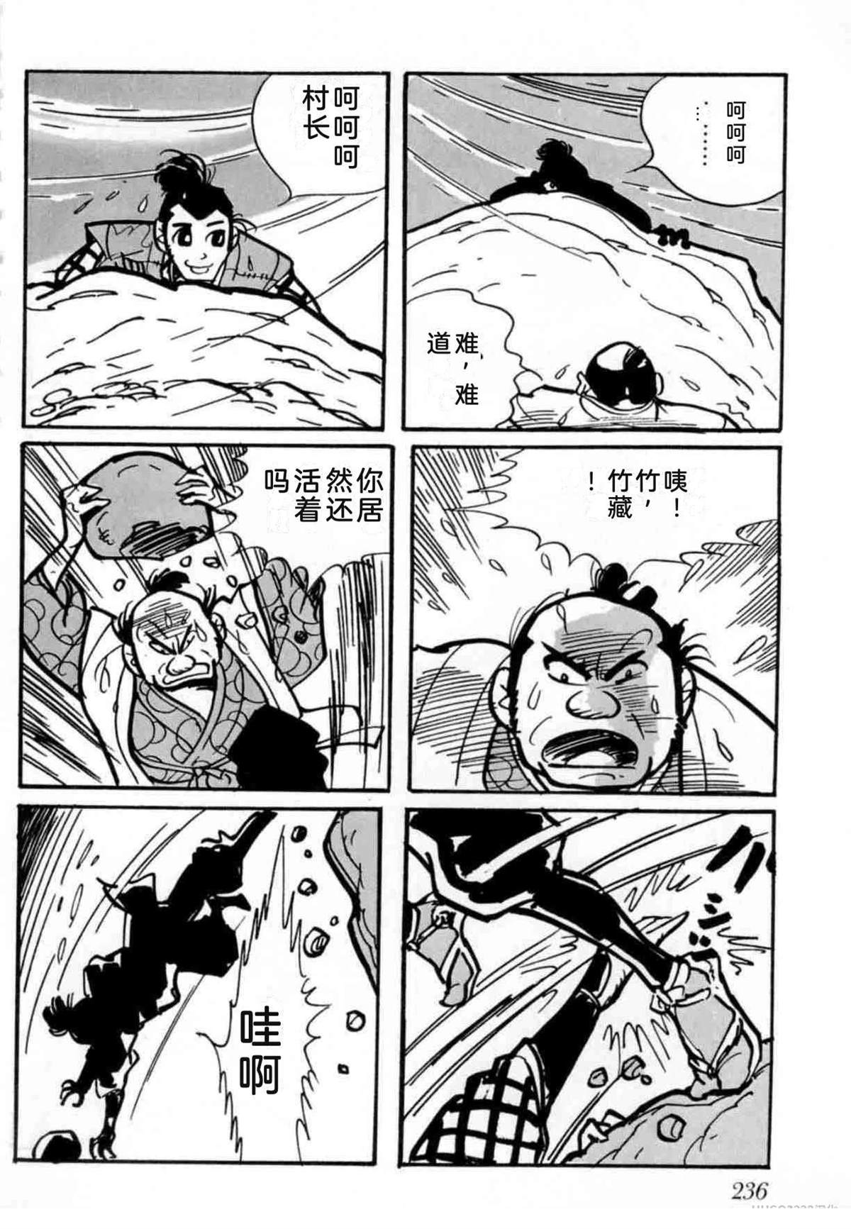 第4卷 机翻227