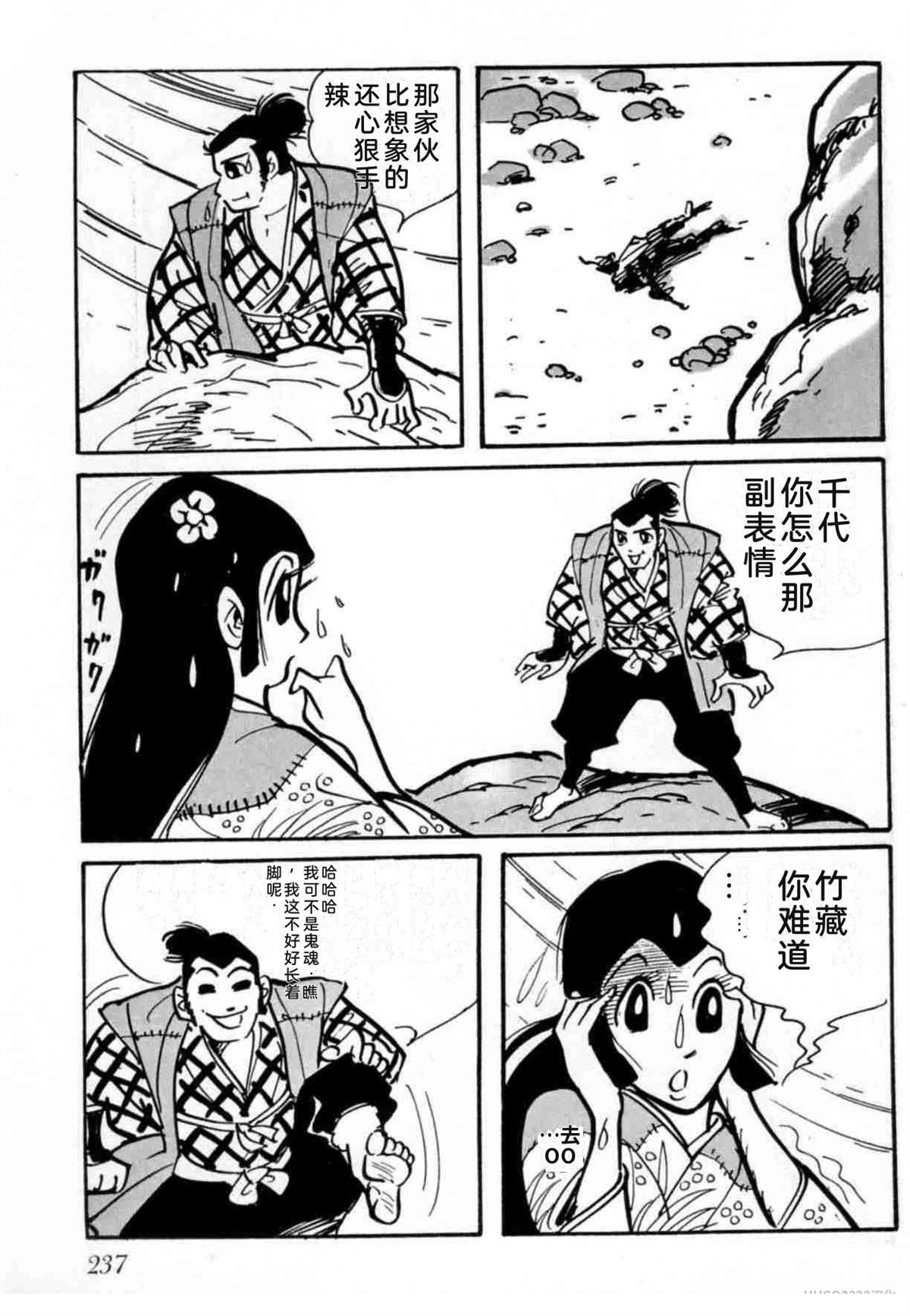 第4卷 机翻228