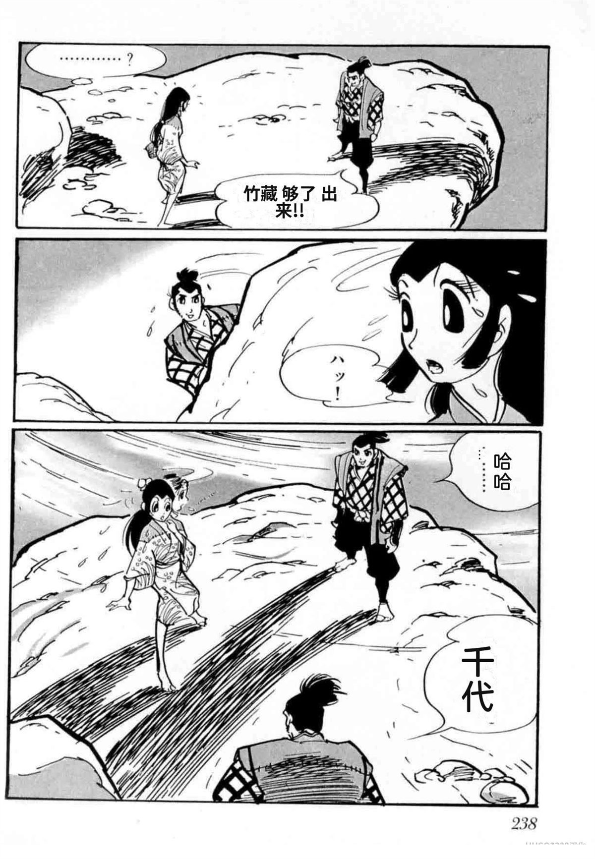 第4卷 机翻229