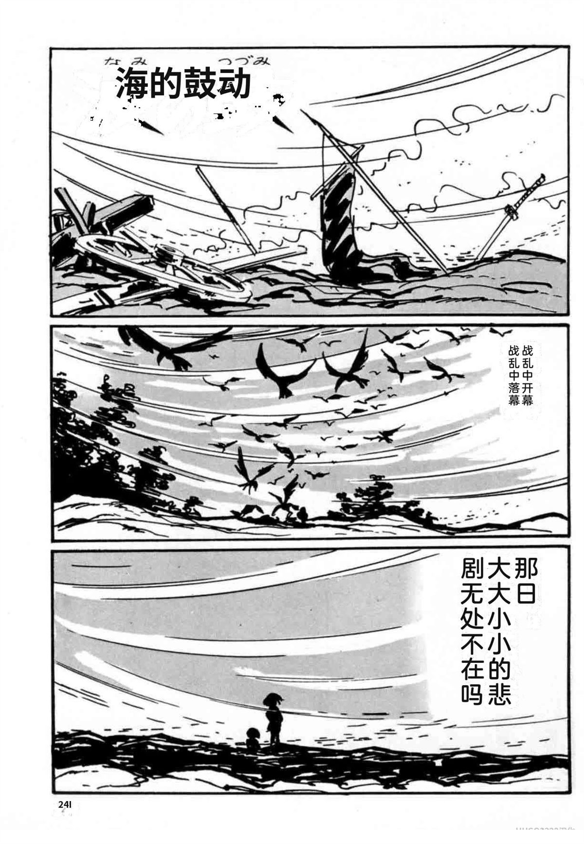第4卷 机翻232