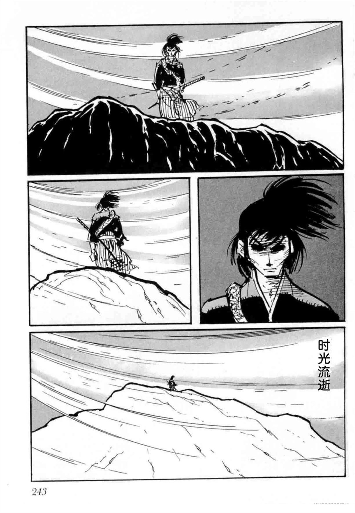 第4卷 机翻234