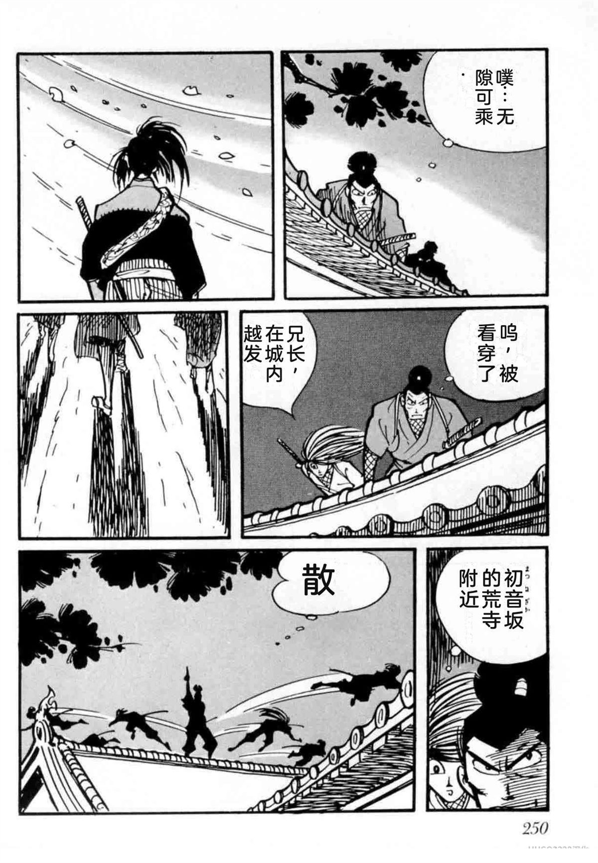 第4卷 机翻241