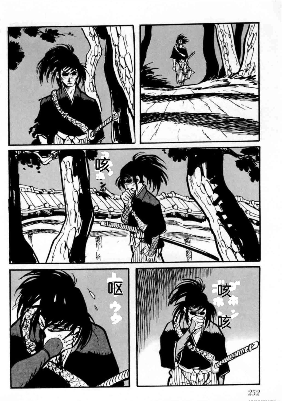 第4卷 机翻243