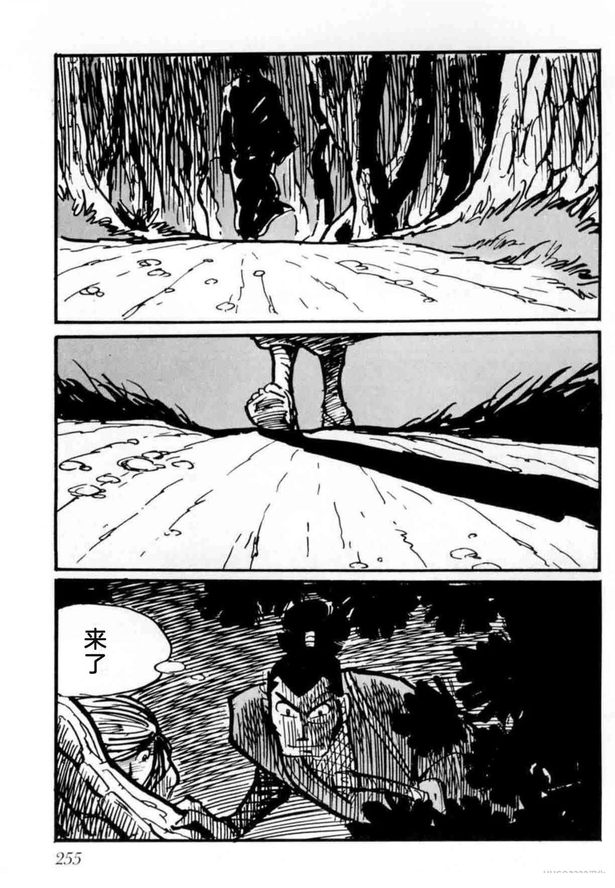 第4卷 机翻246
