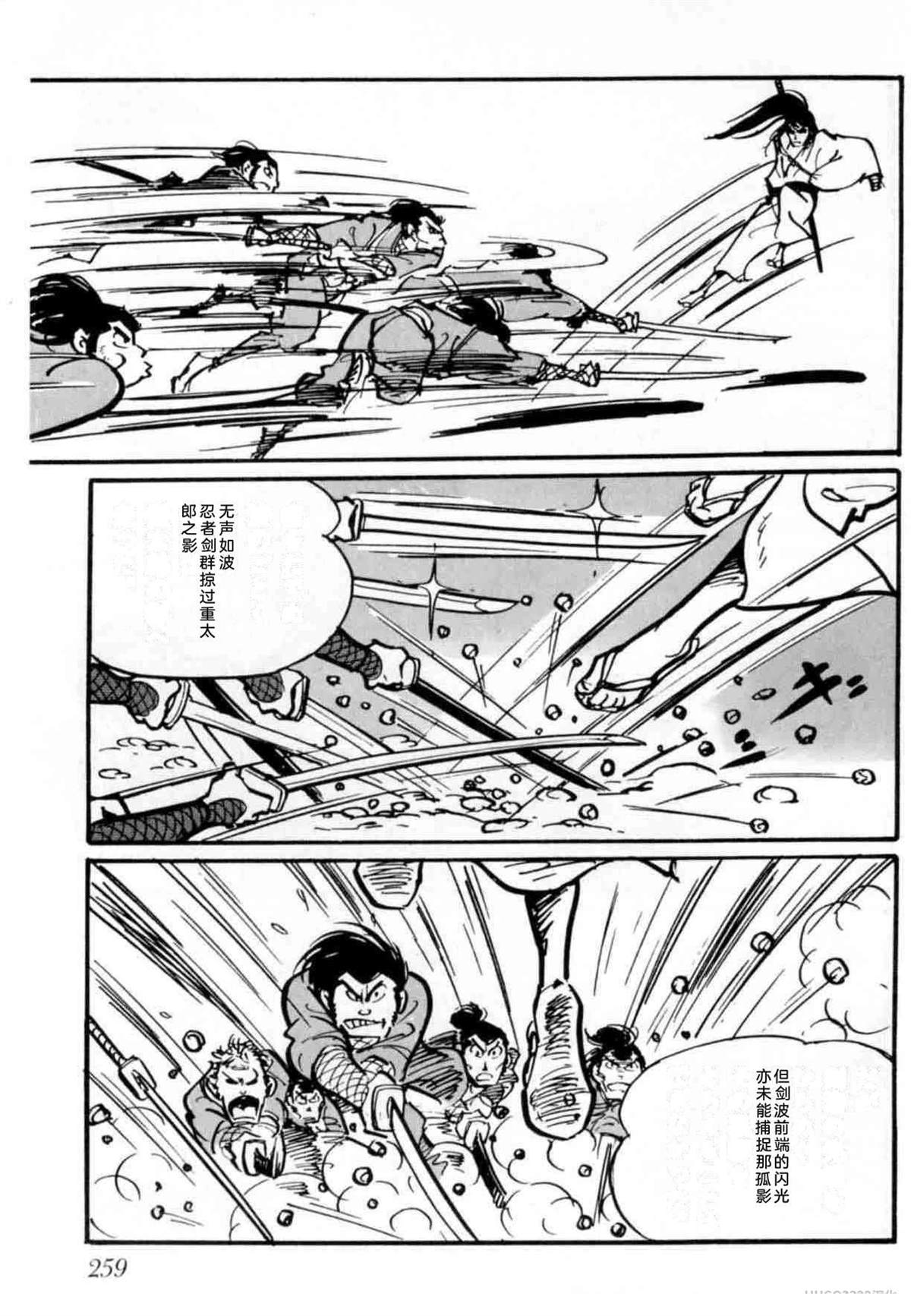 第4卷 机翻250