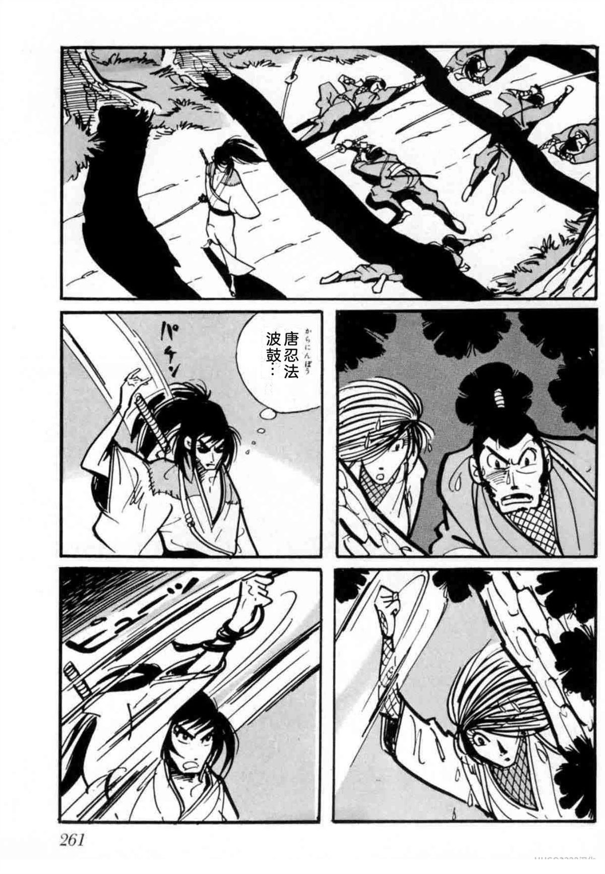 第4卷 机翻252