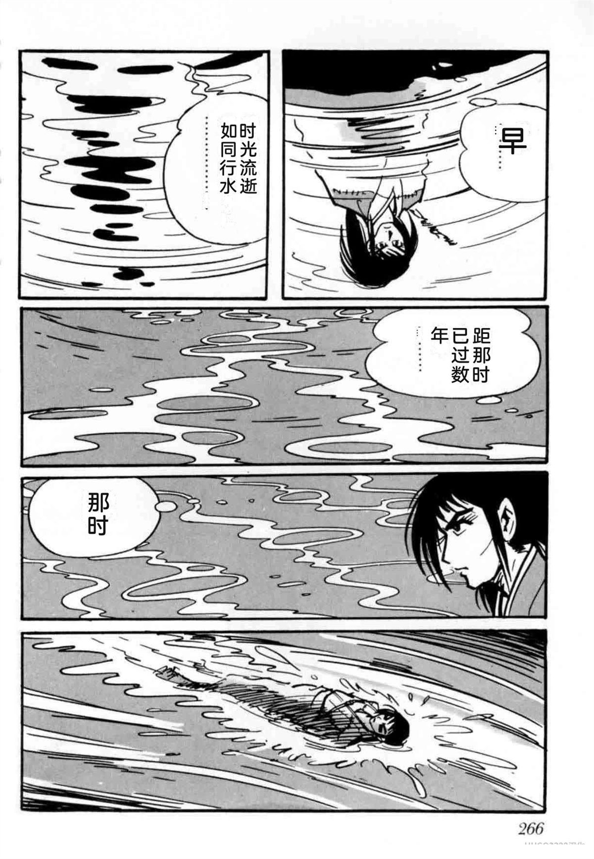 第4卷 机翻257