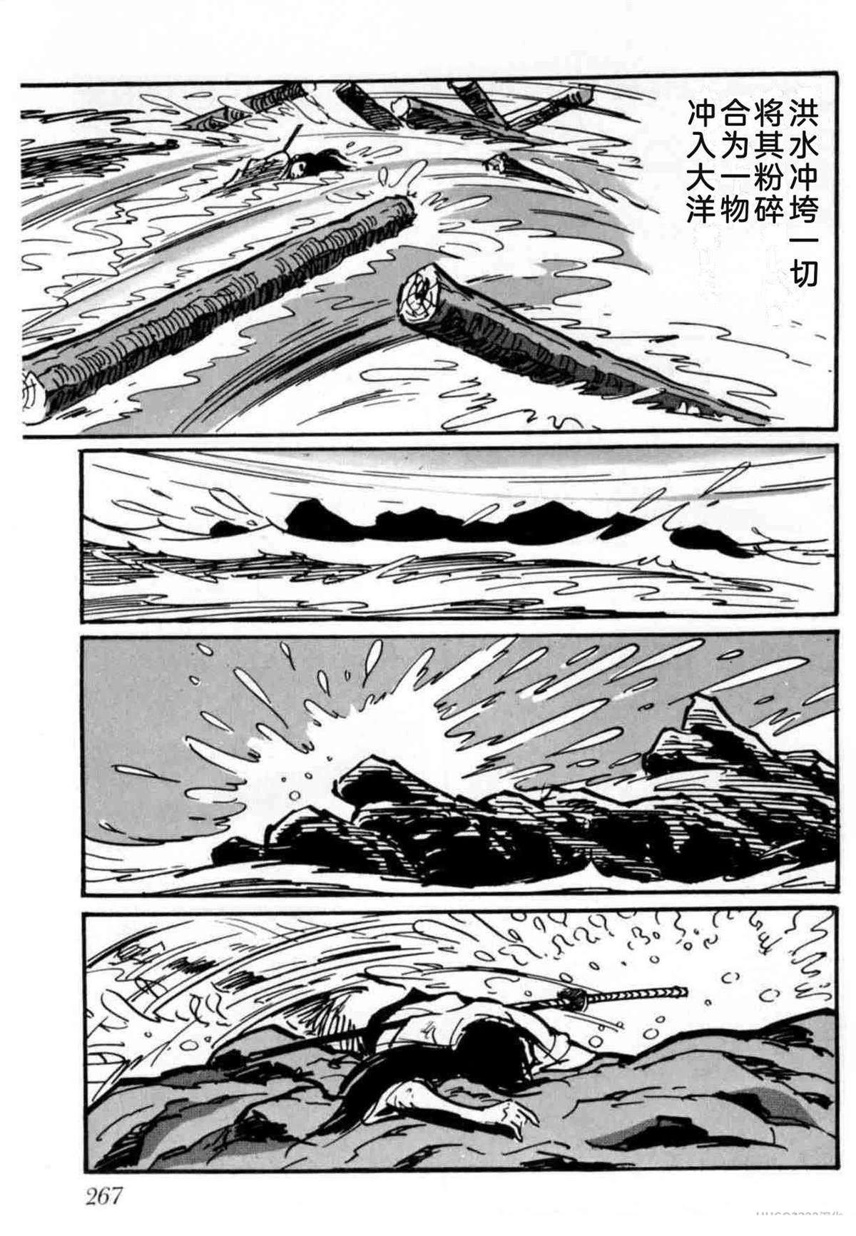 第4卷 机翻258