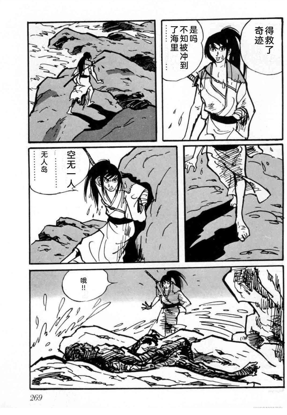 第4卷 机翻260