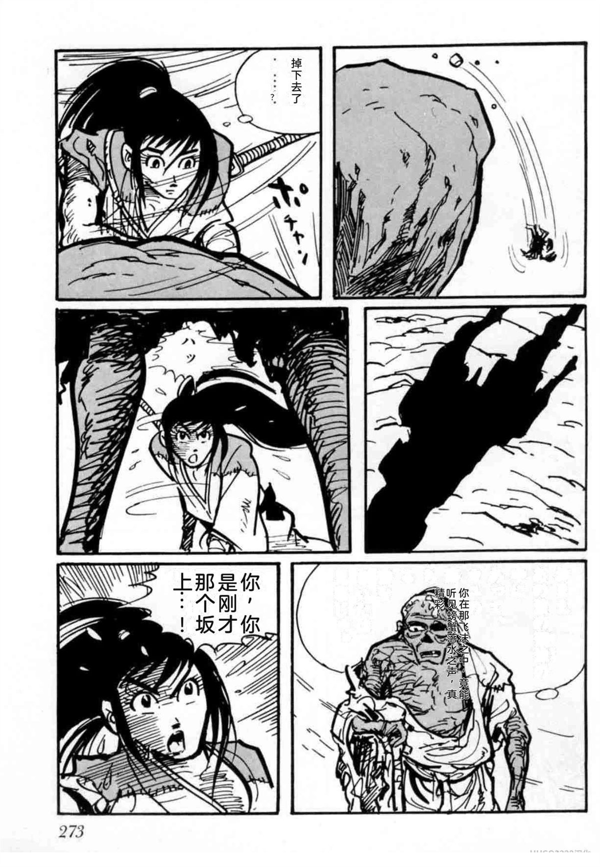 第4卷 机翻264