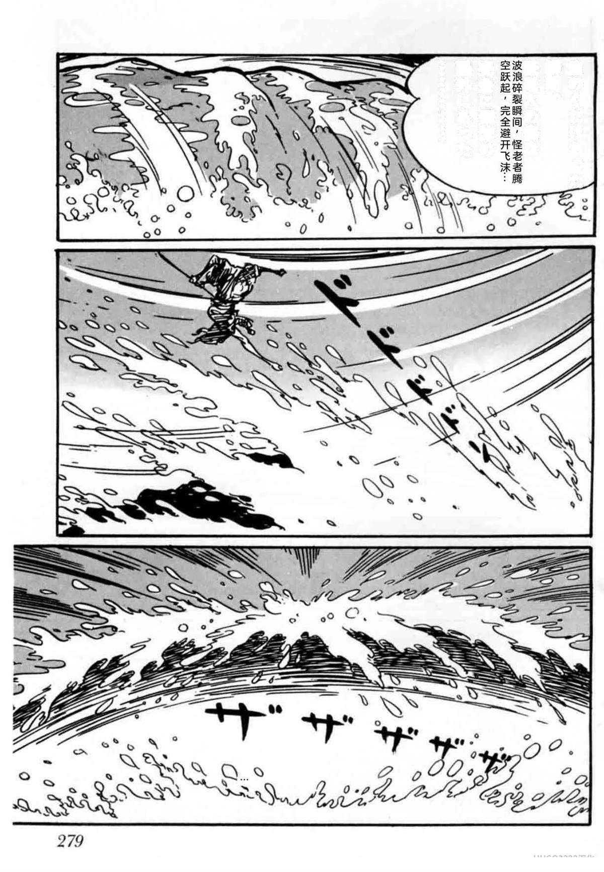 第4卷 机翻270