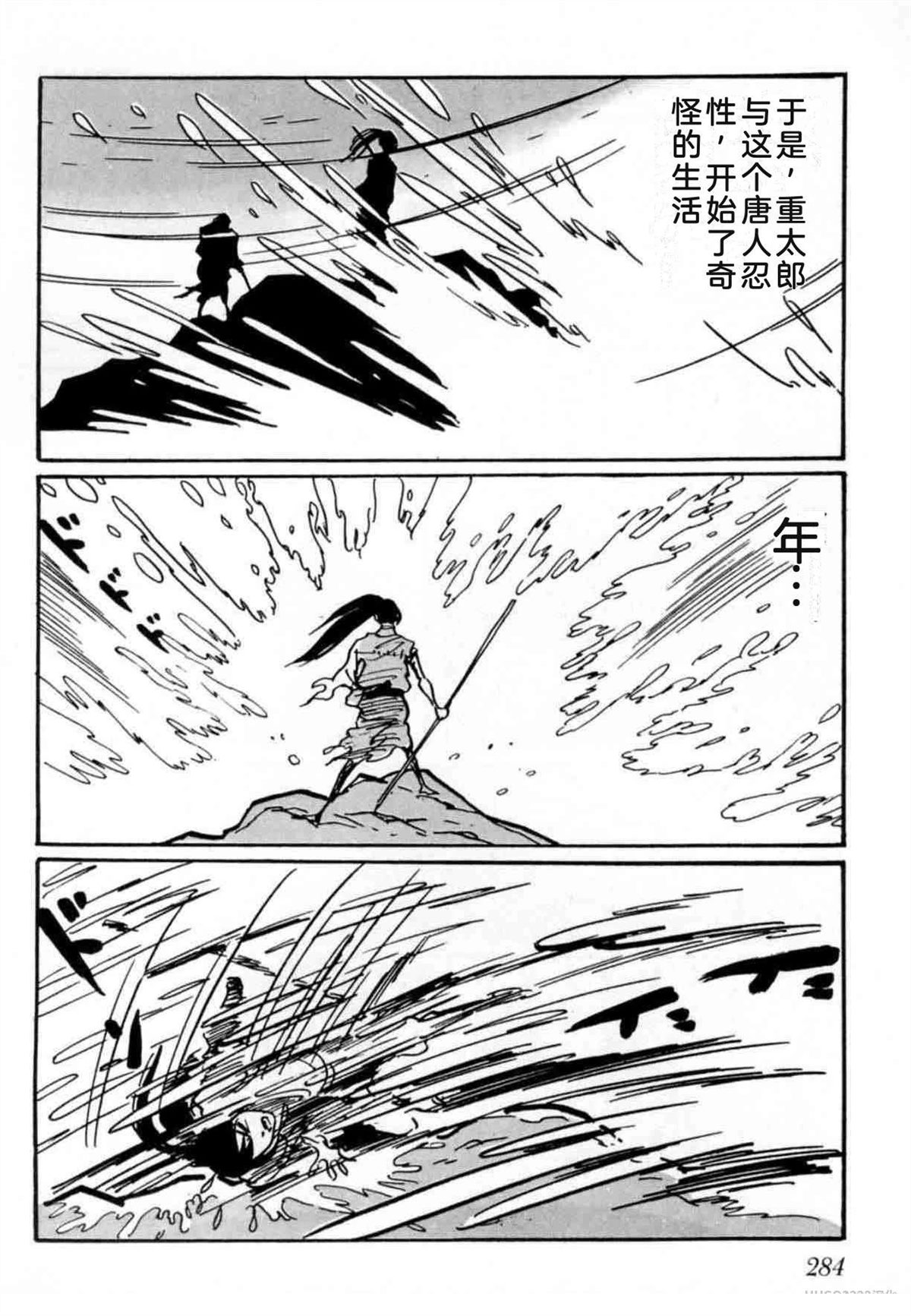 第4卷 机翻275