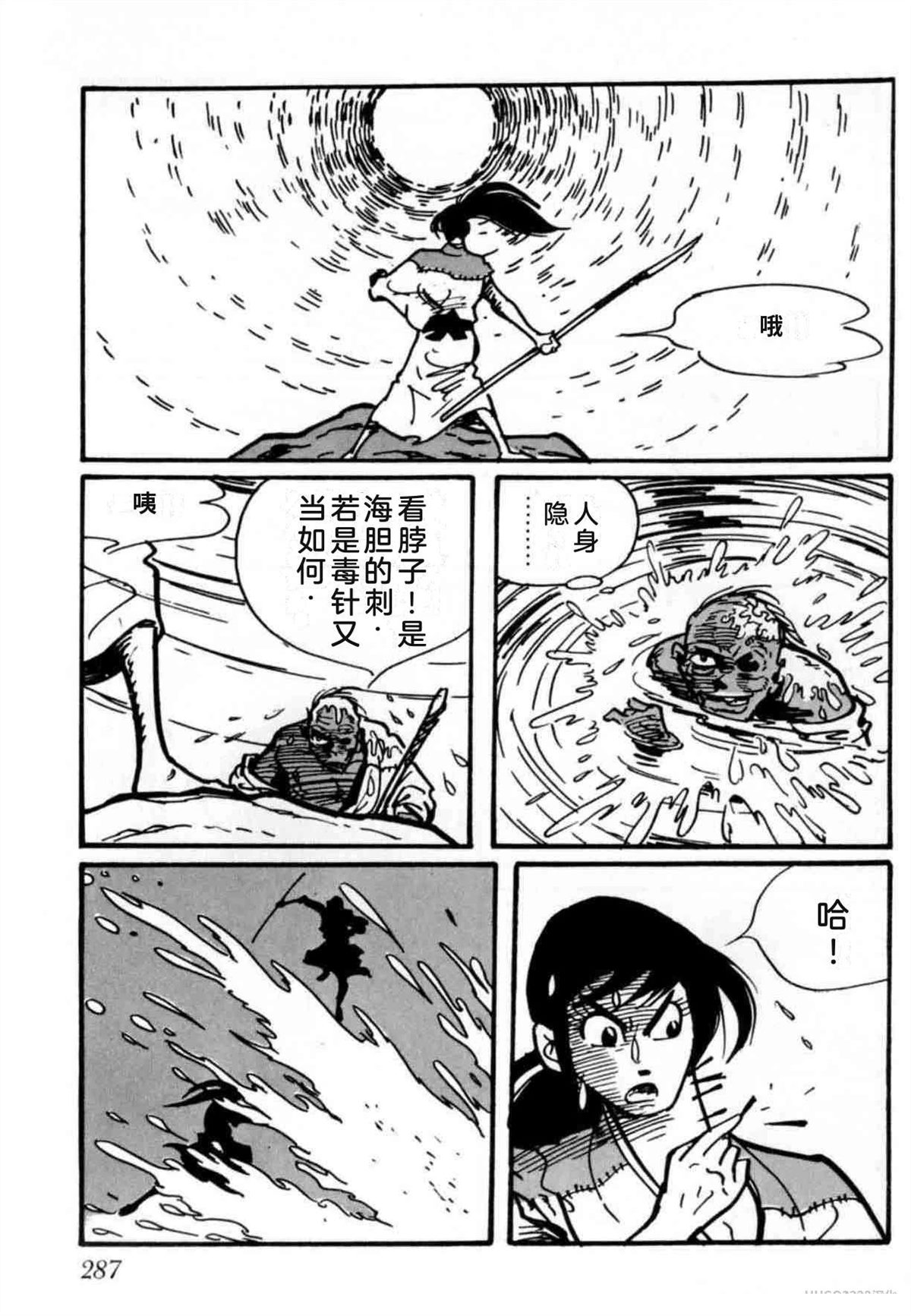 第4卷 机翻278