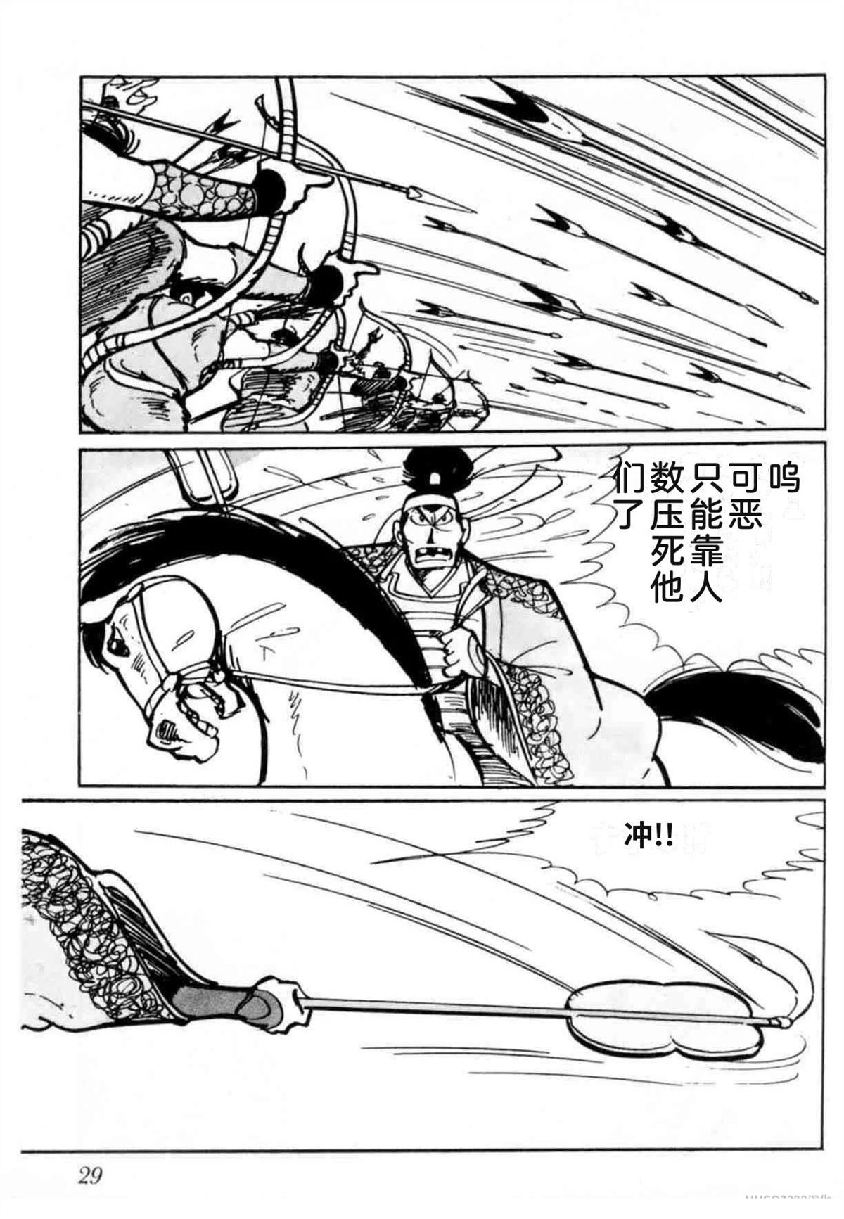 第4卷 机翻28
