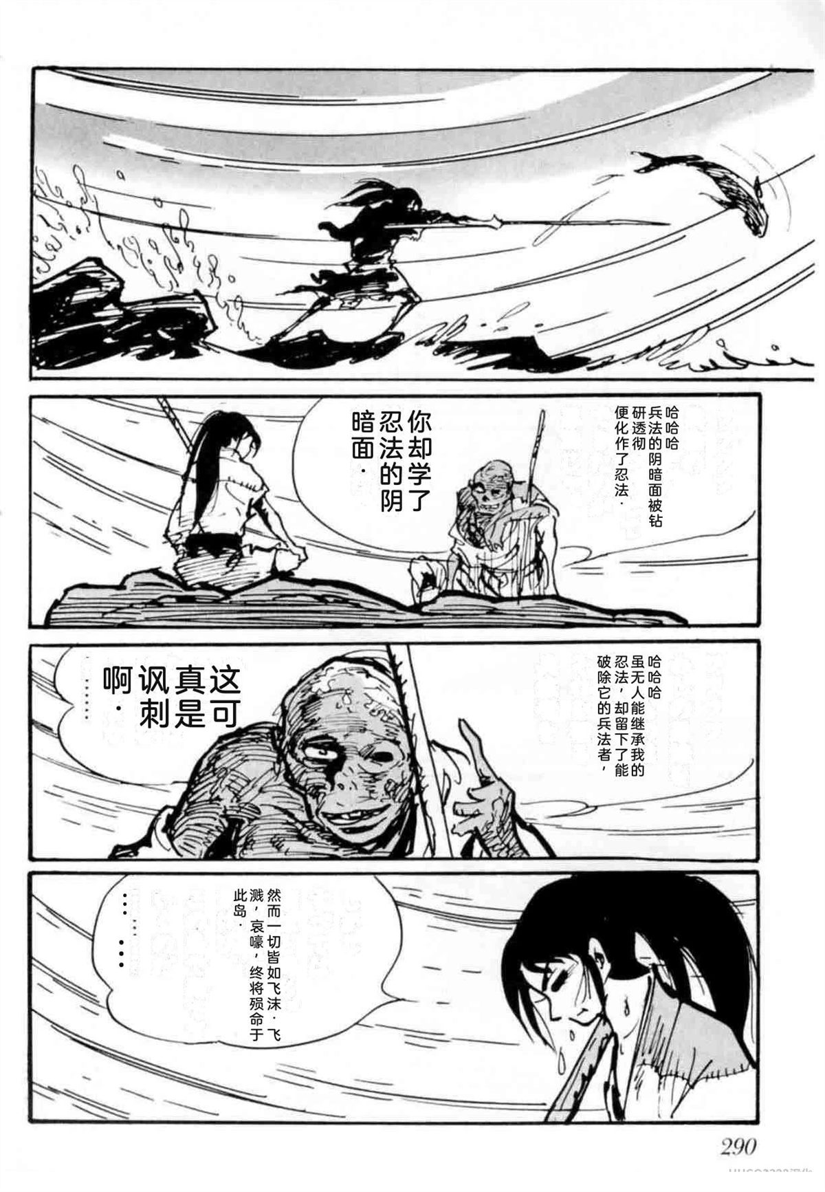 第4卷 机翻281