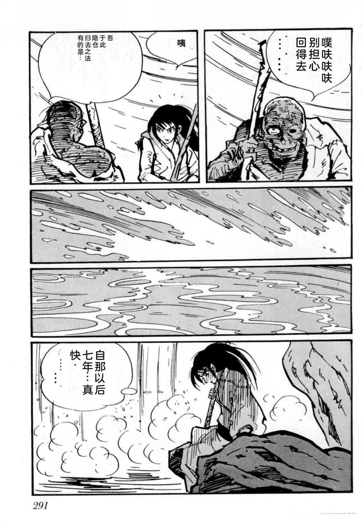 第4卷 机翻282