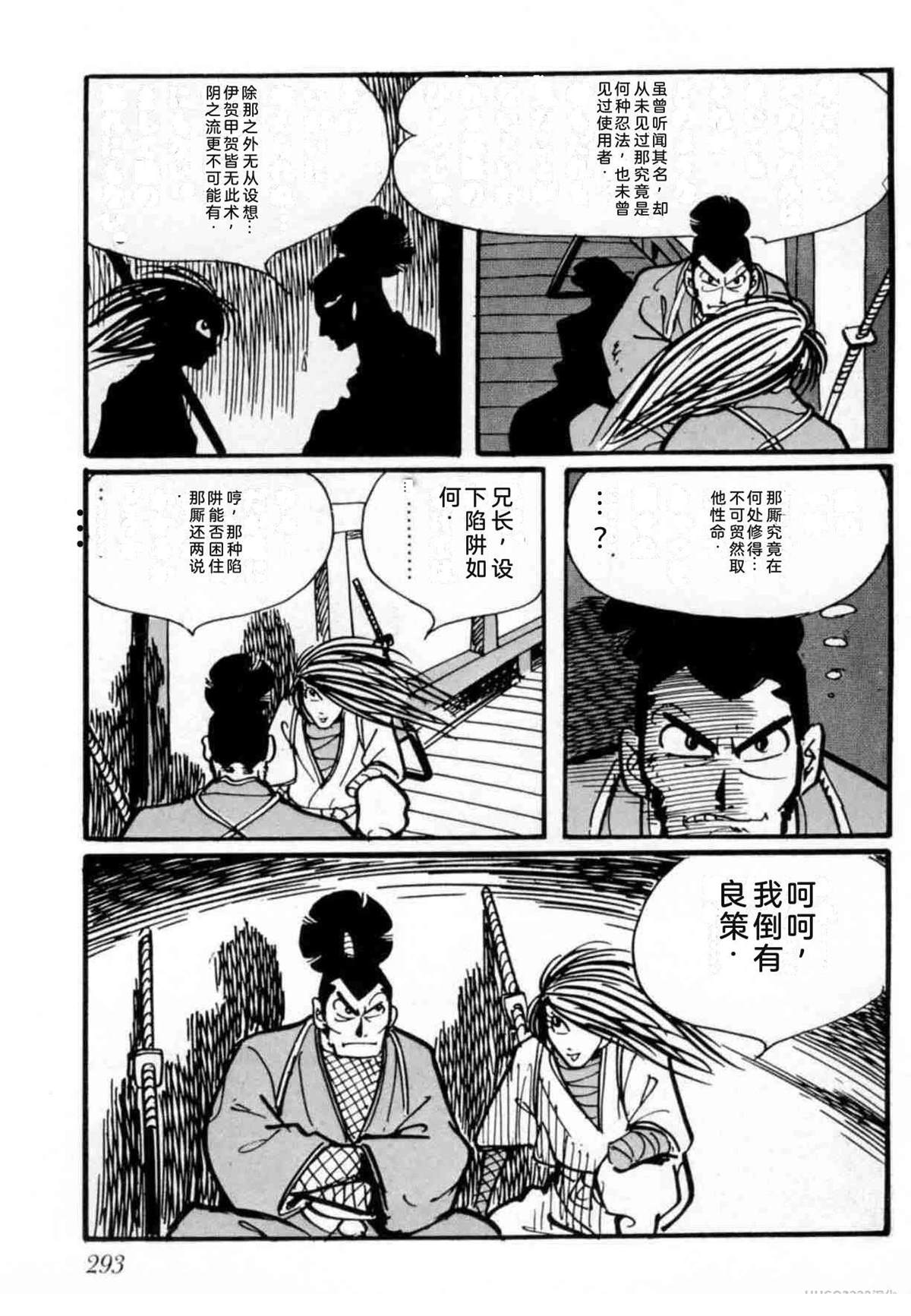 第4卷 机翻284