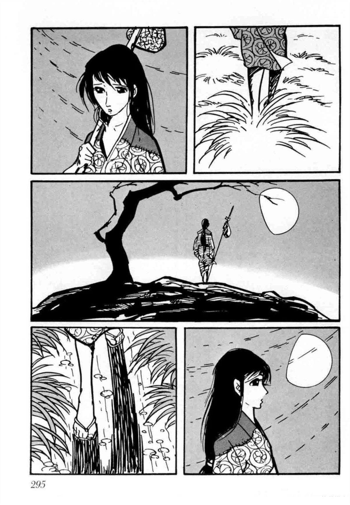 第4卷 机翻286