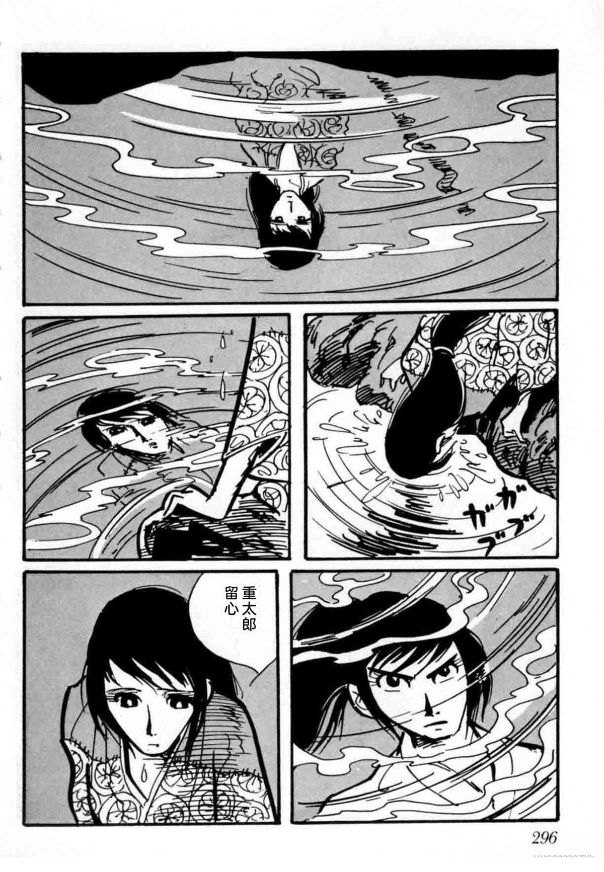 第4卷 机翻287