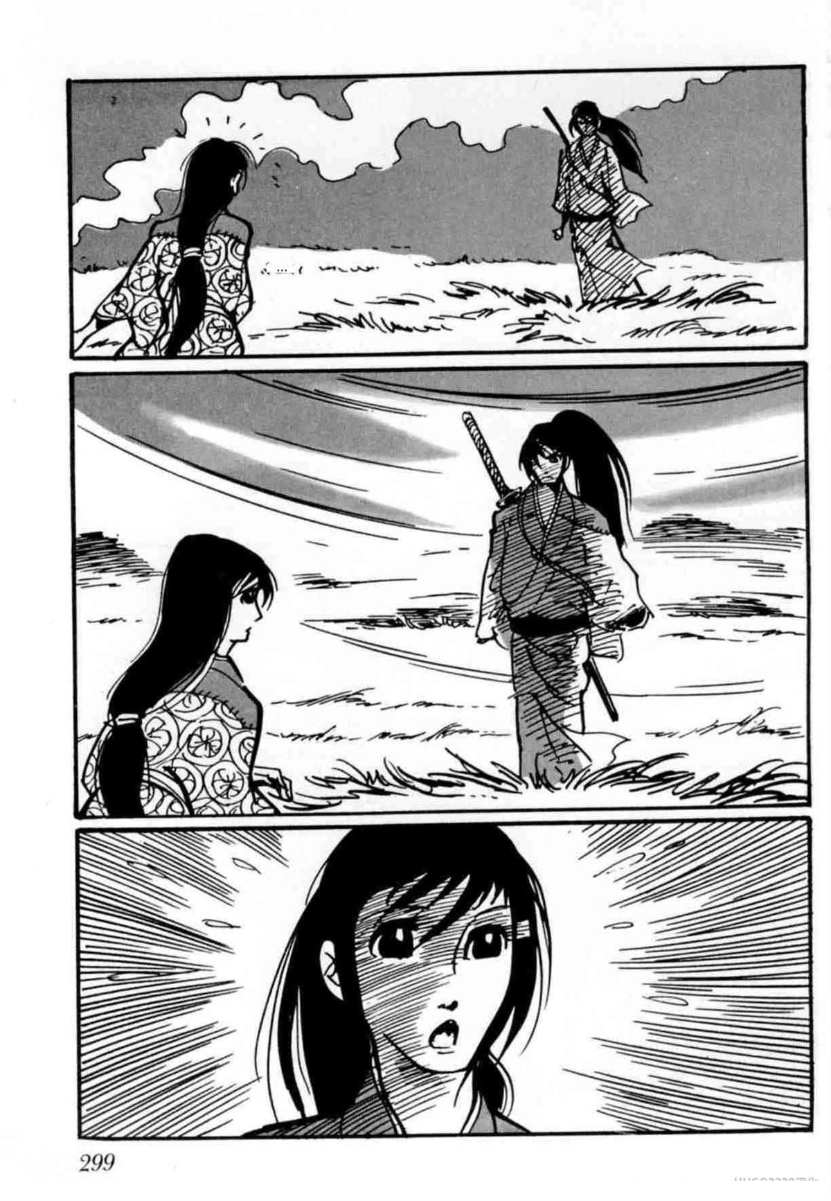 第4卷 机翻290