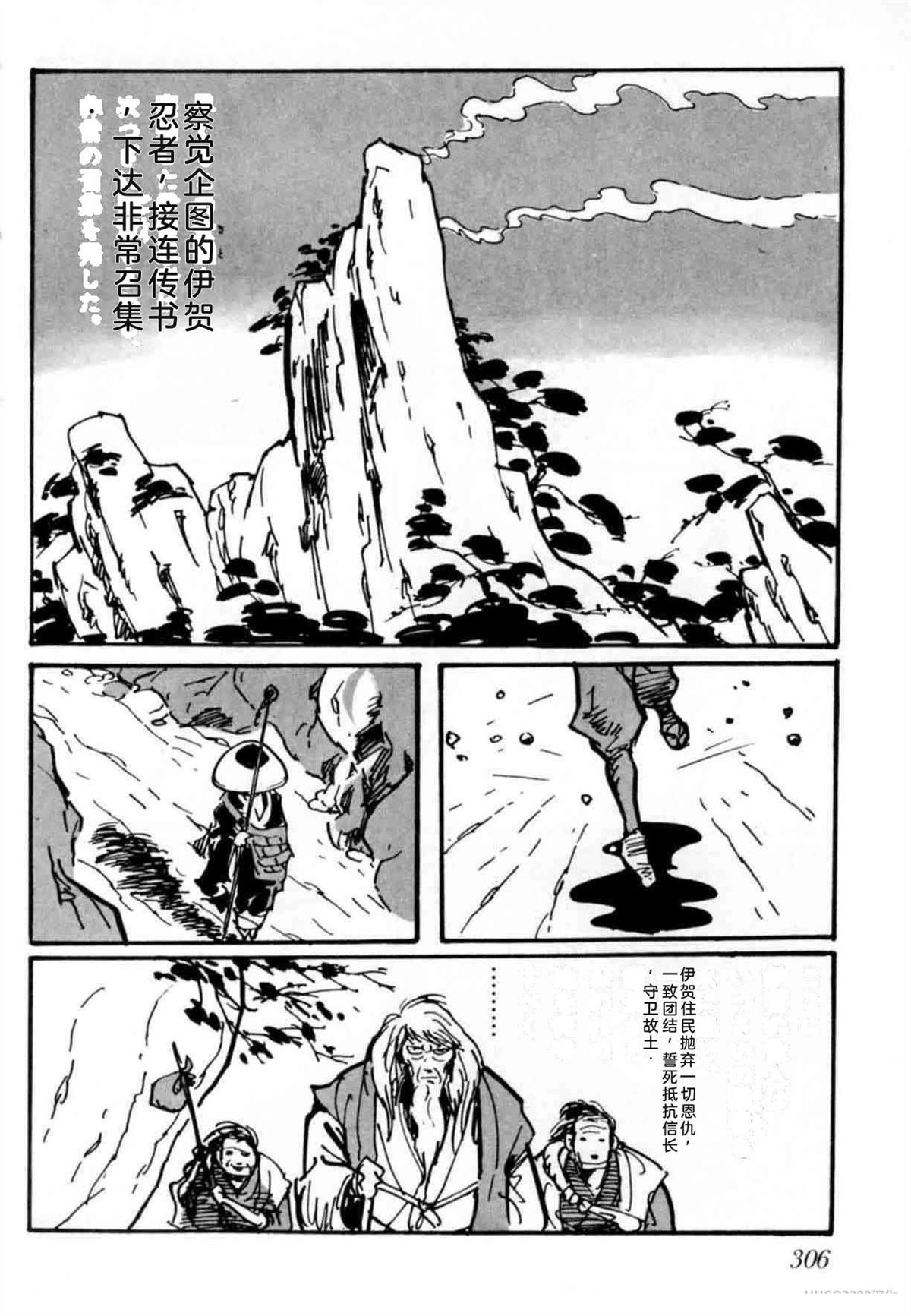 第4卷 机翻297