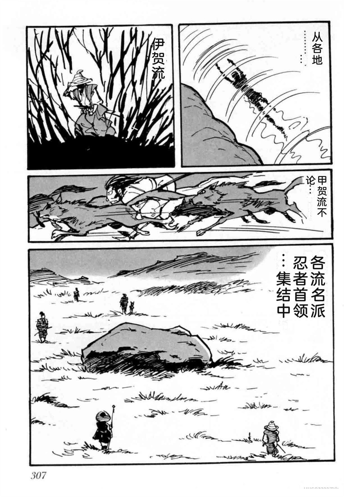第4卷 机翻298