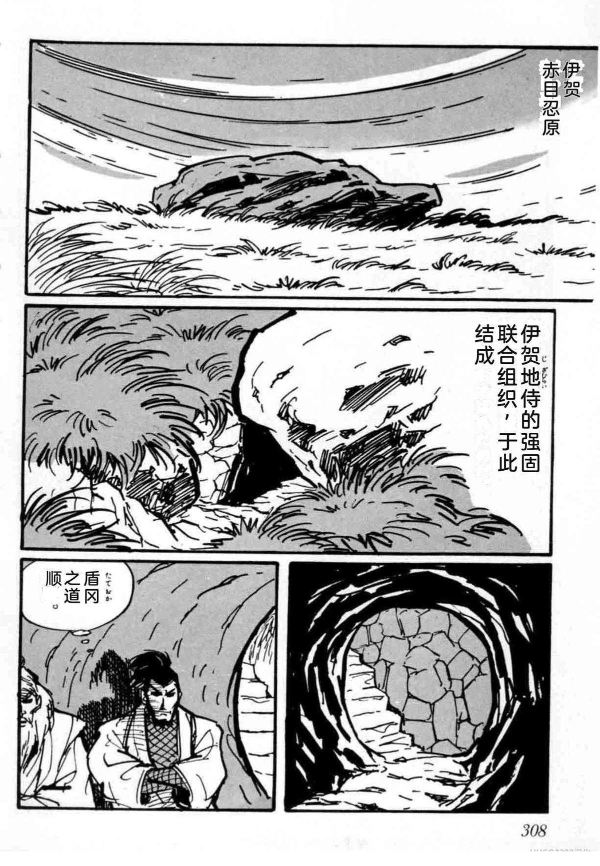 第4卷 机翻299