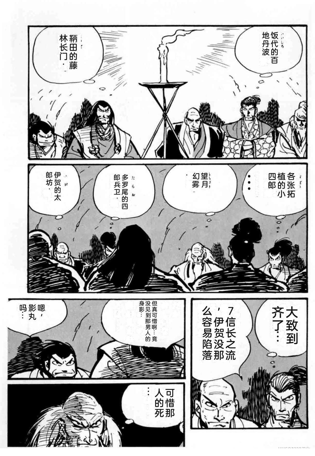 第4卷 机翻300