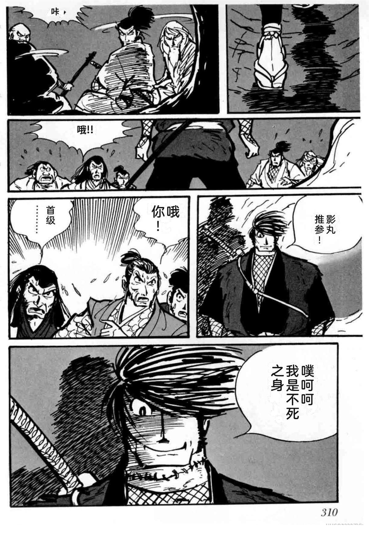第4卷 机翻301