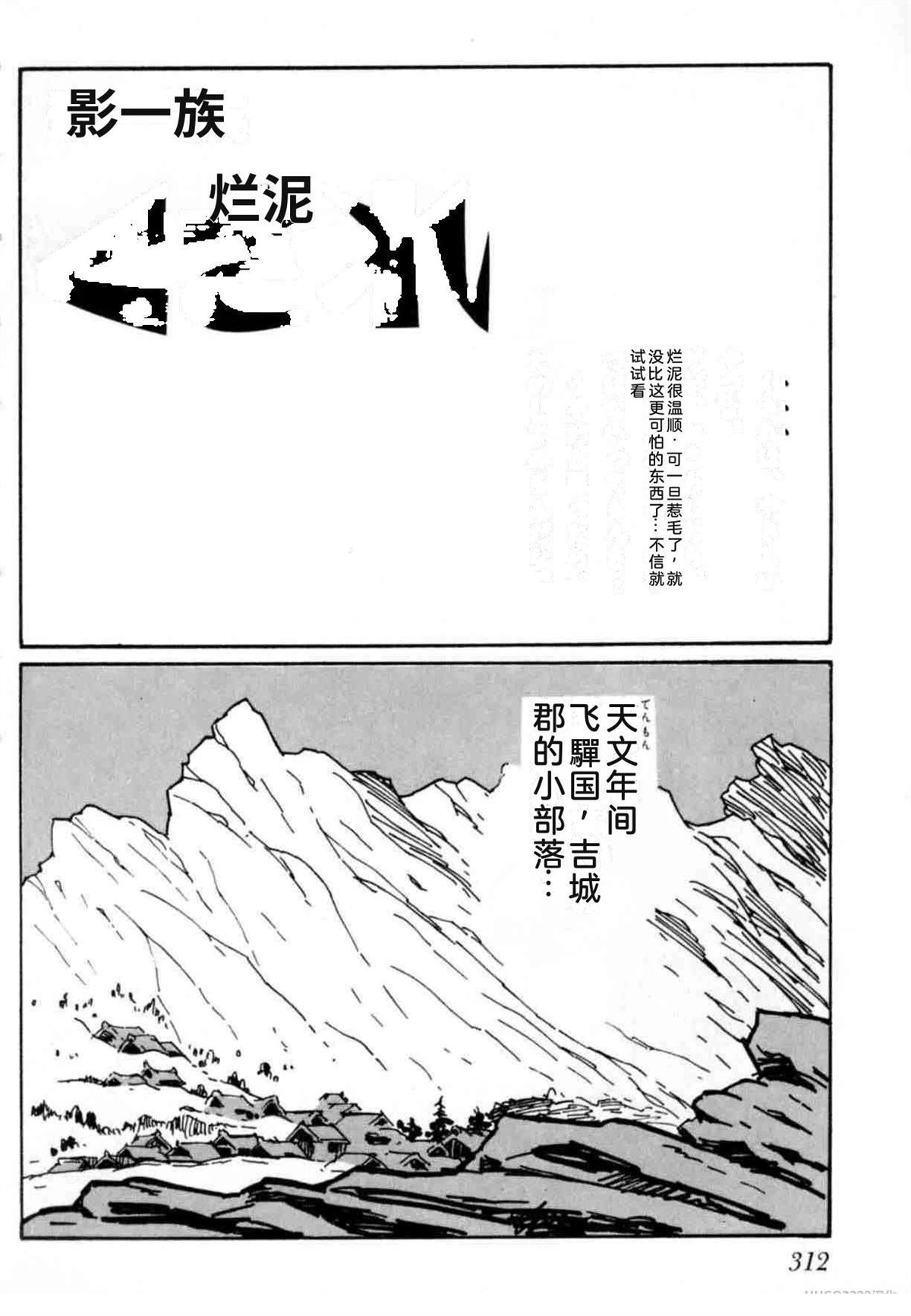 第4卷 机翻303