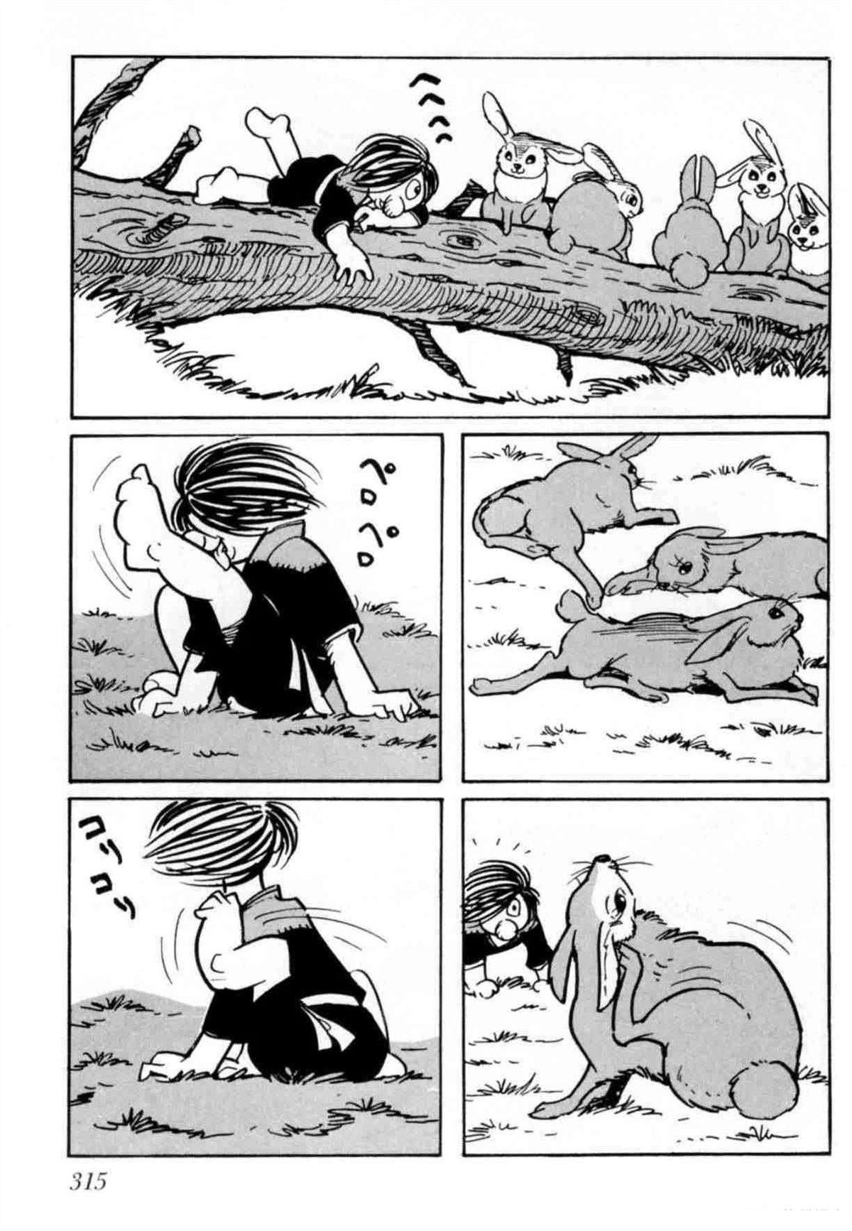 第4卷 机翻306