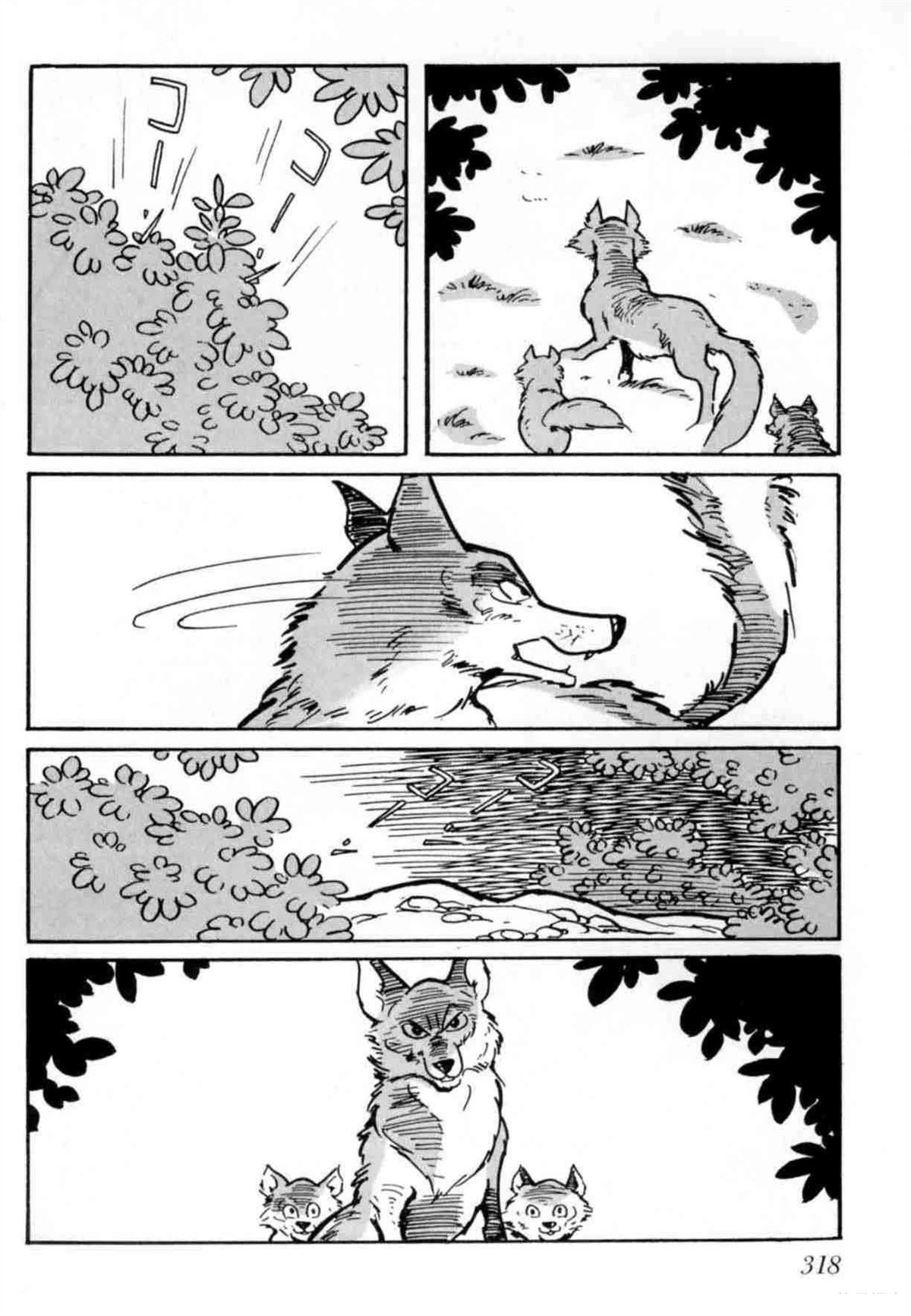 第4卷 机翻309