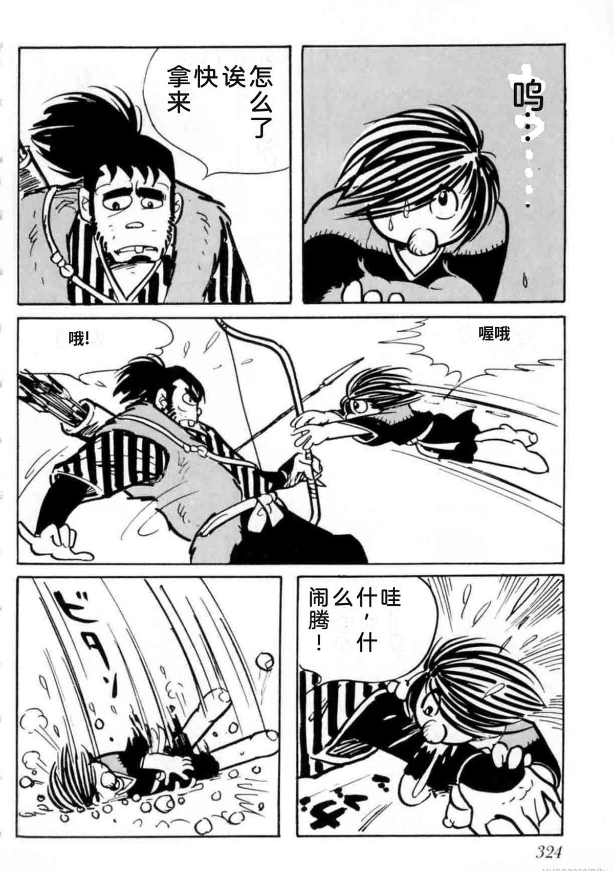 第4卷 机翻315