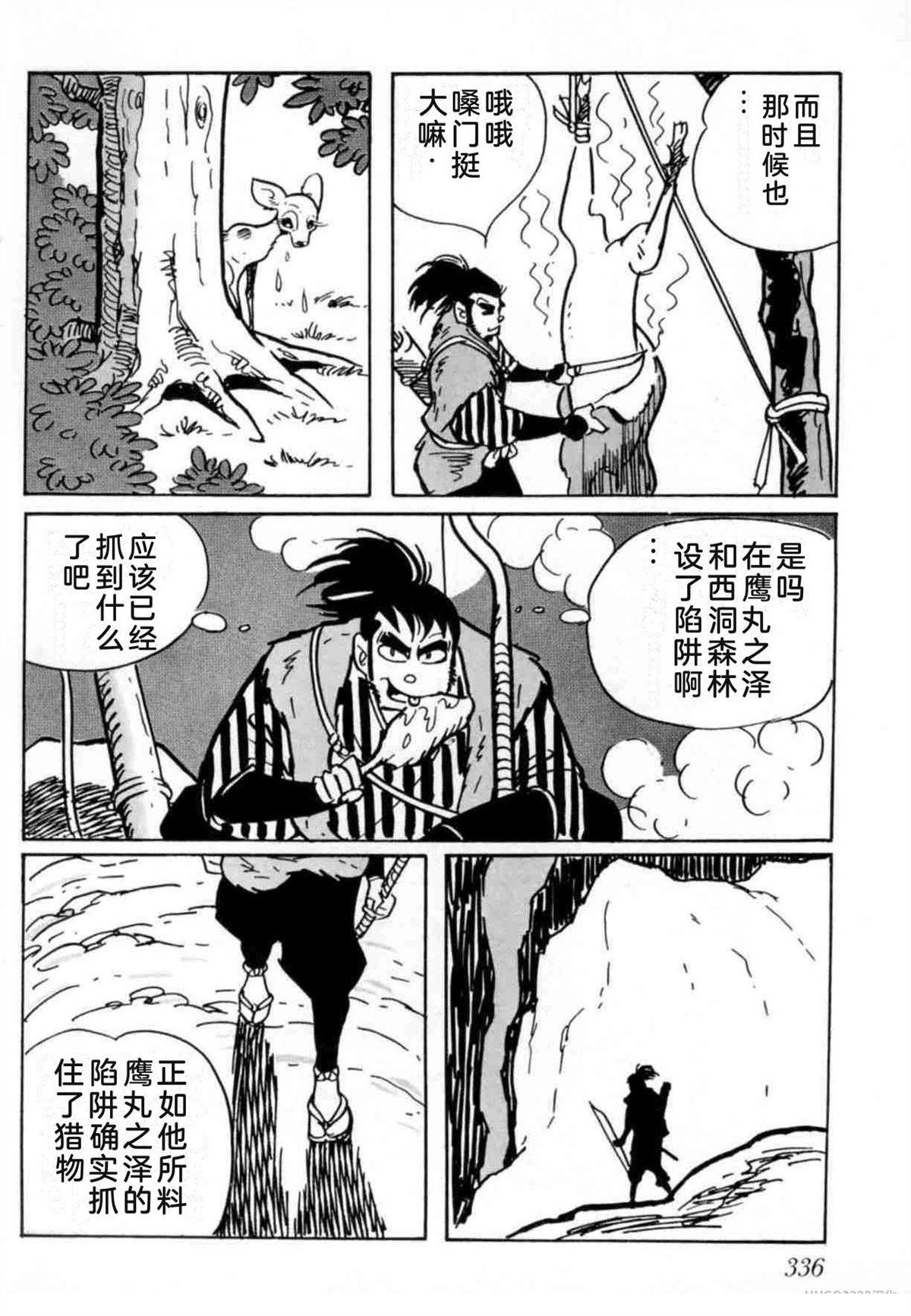 第4卷 机翻327