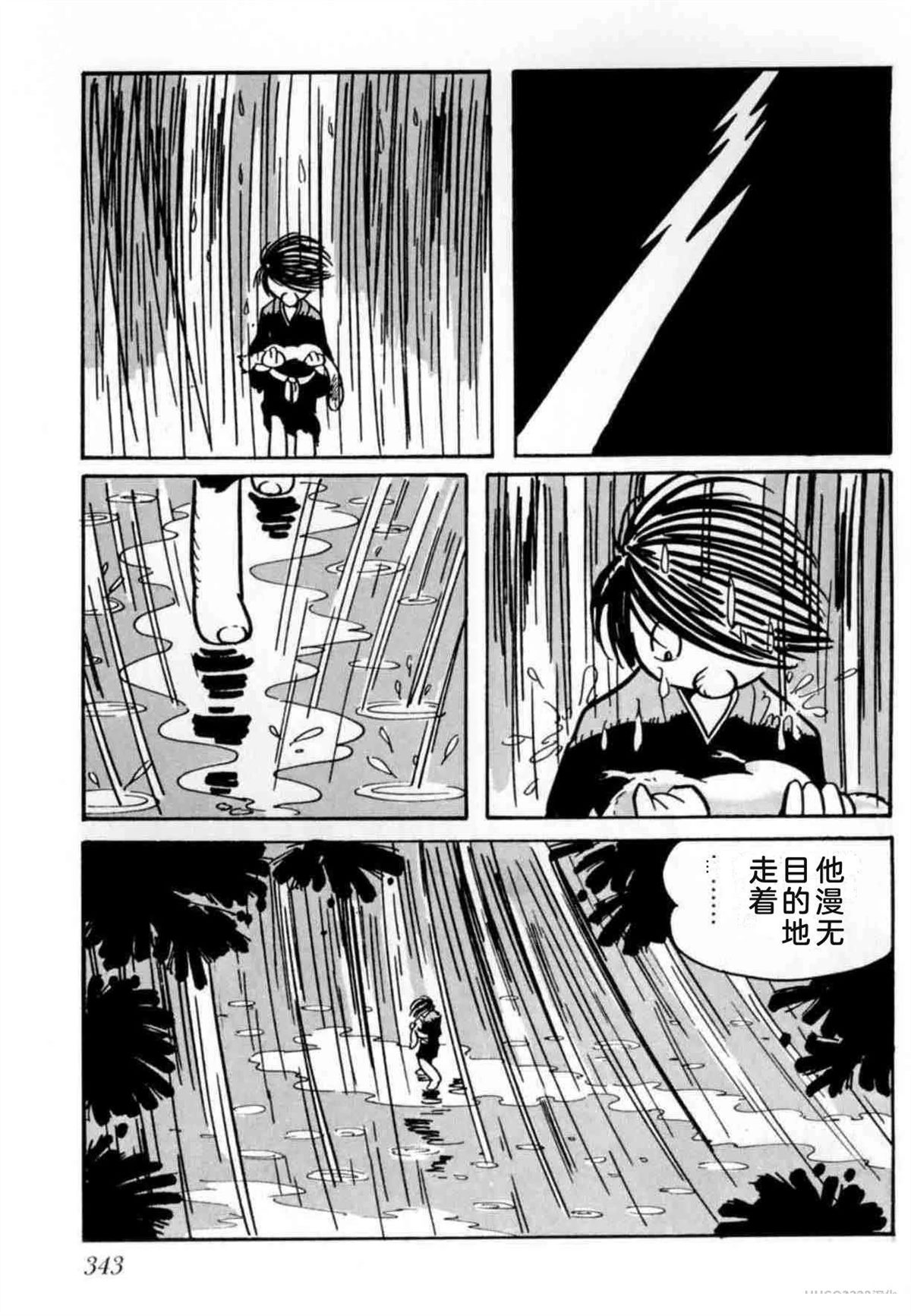 第4卷 机翻334