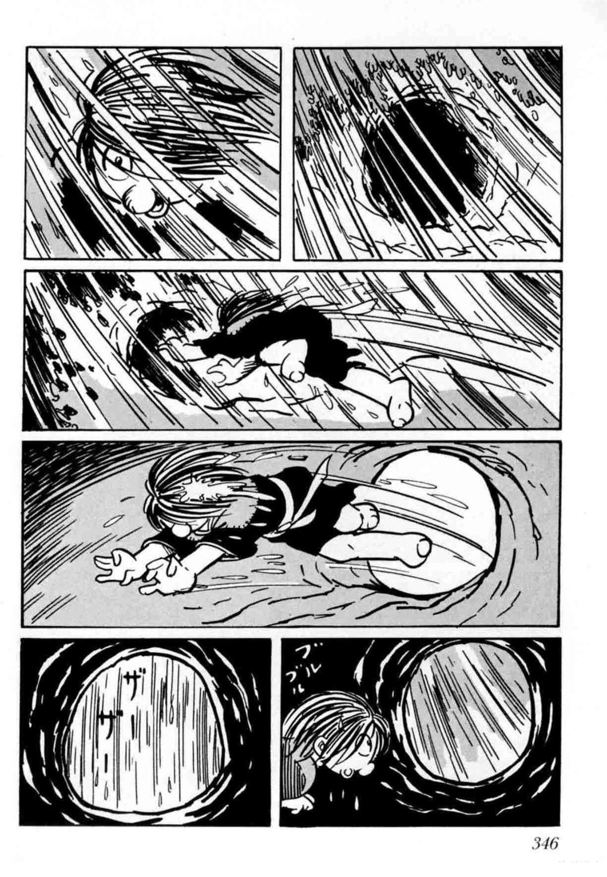 第4卷 机翻337