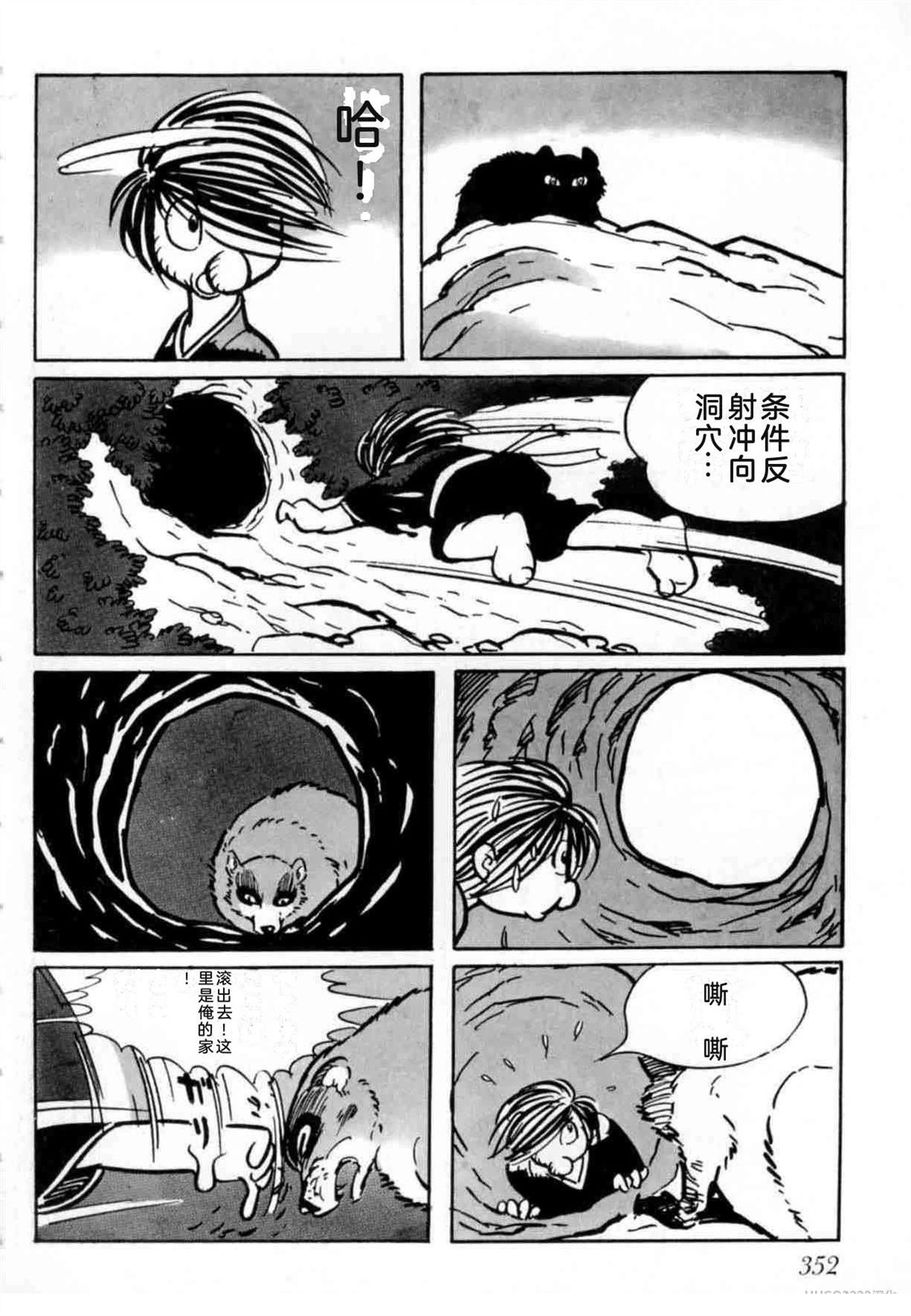 第4卷 机翻343