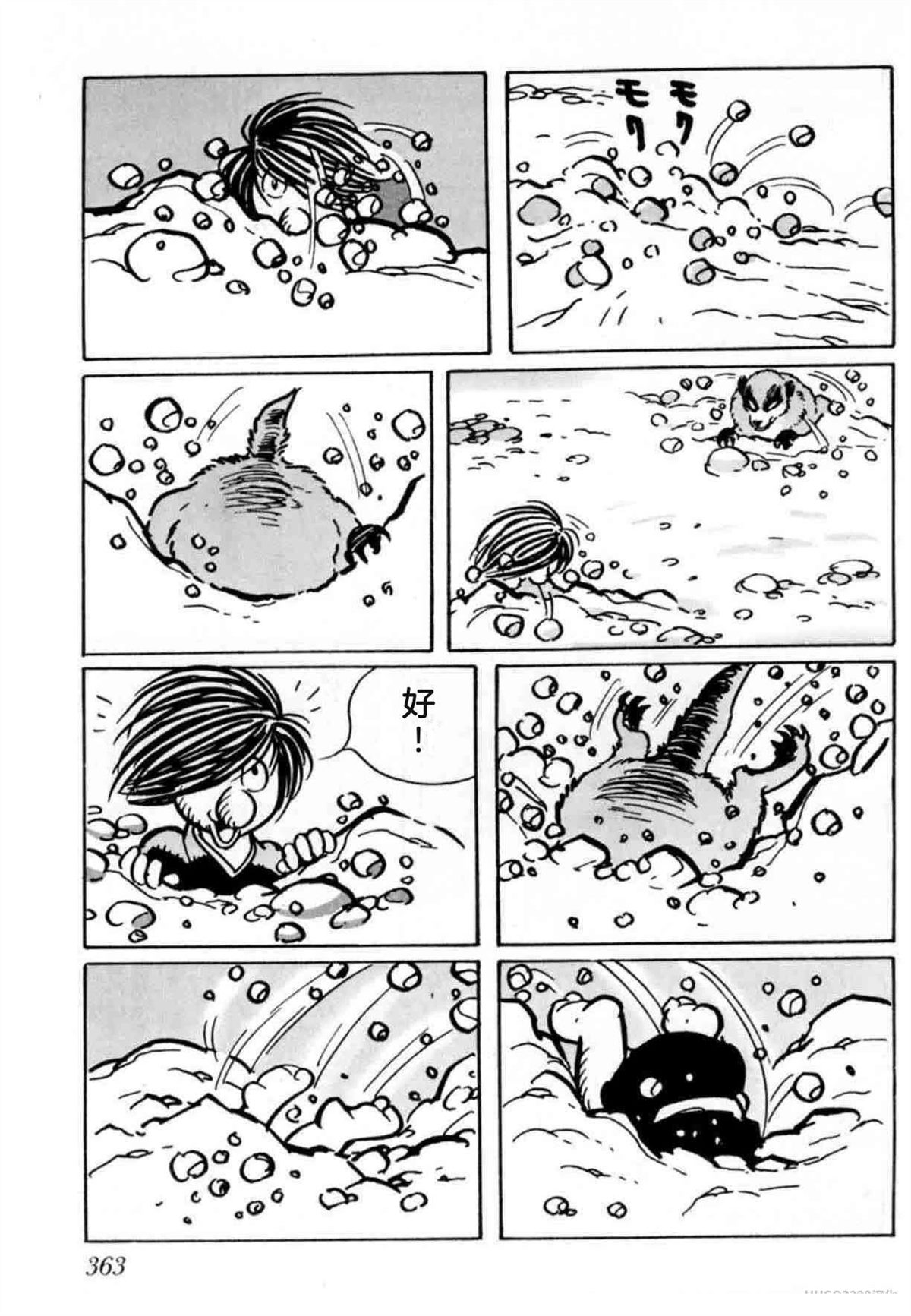 第4卷 机翻354