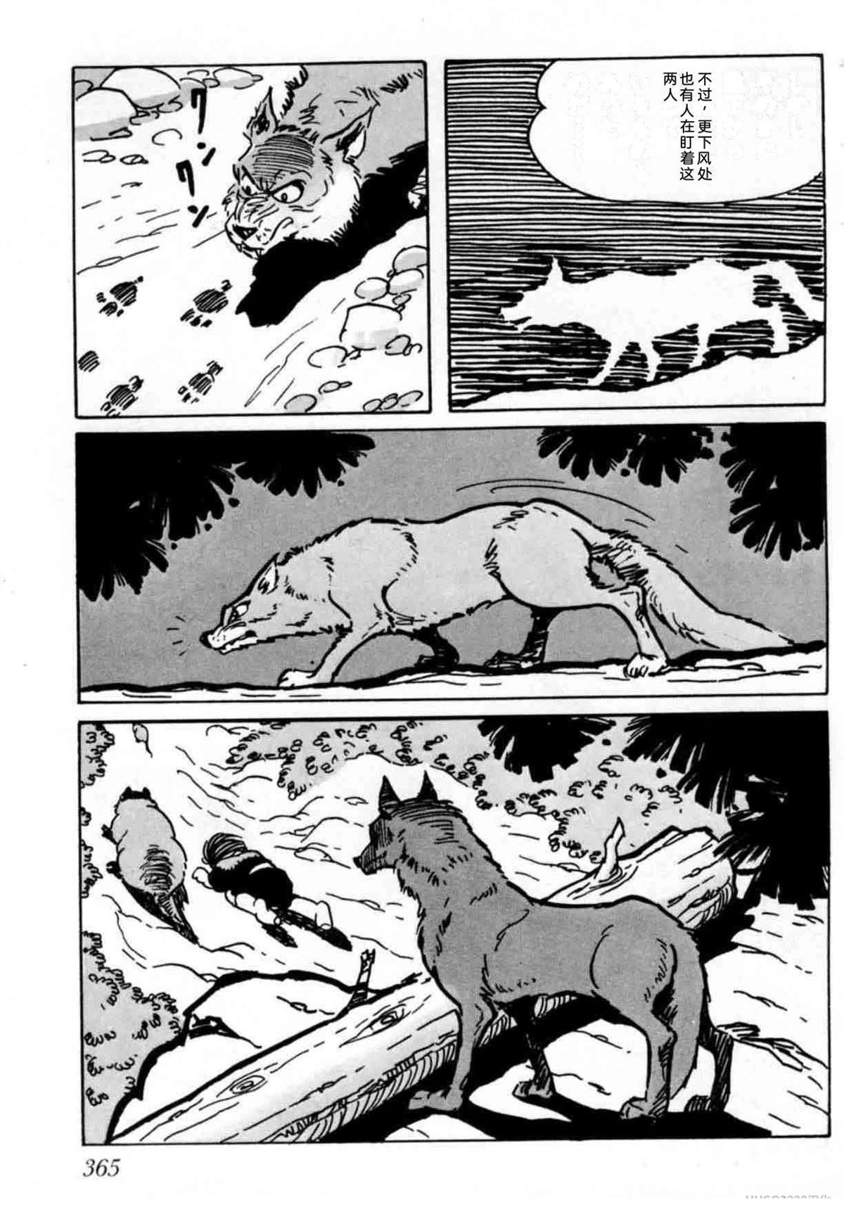 第4卷 机翻356
