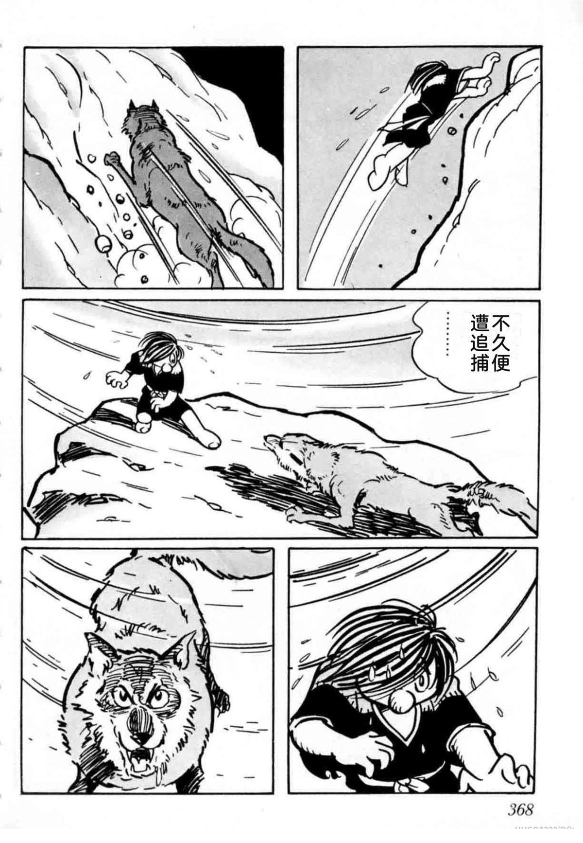 第4卷 机翻359