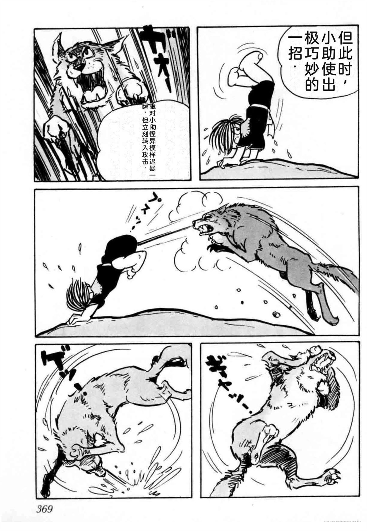 第4卷 机翻360