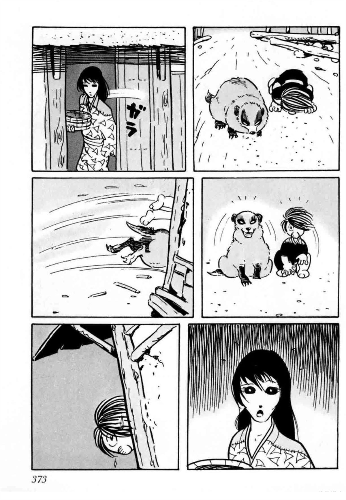 第4卷 机翻364
