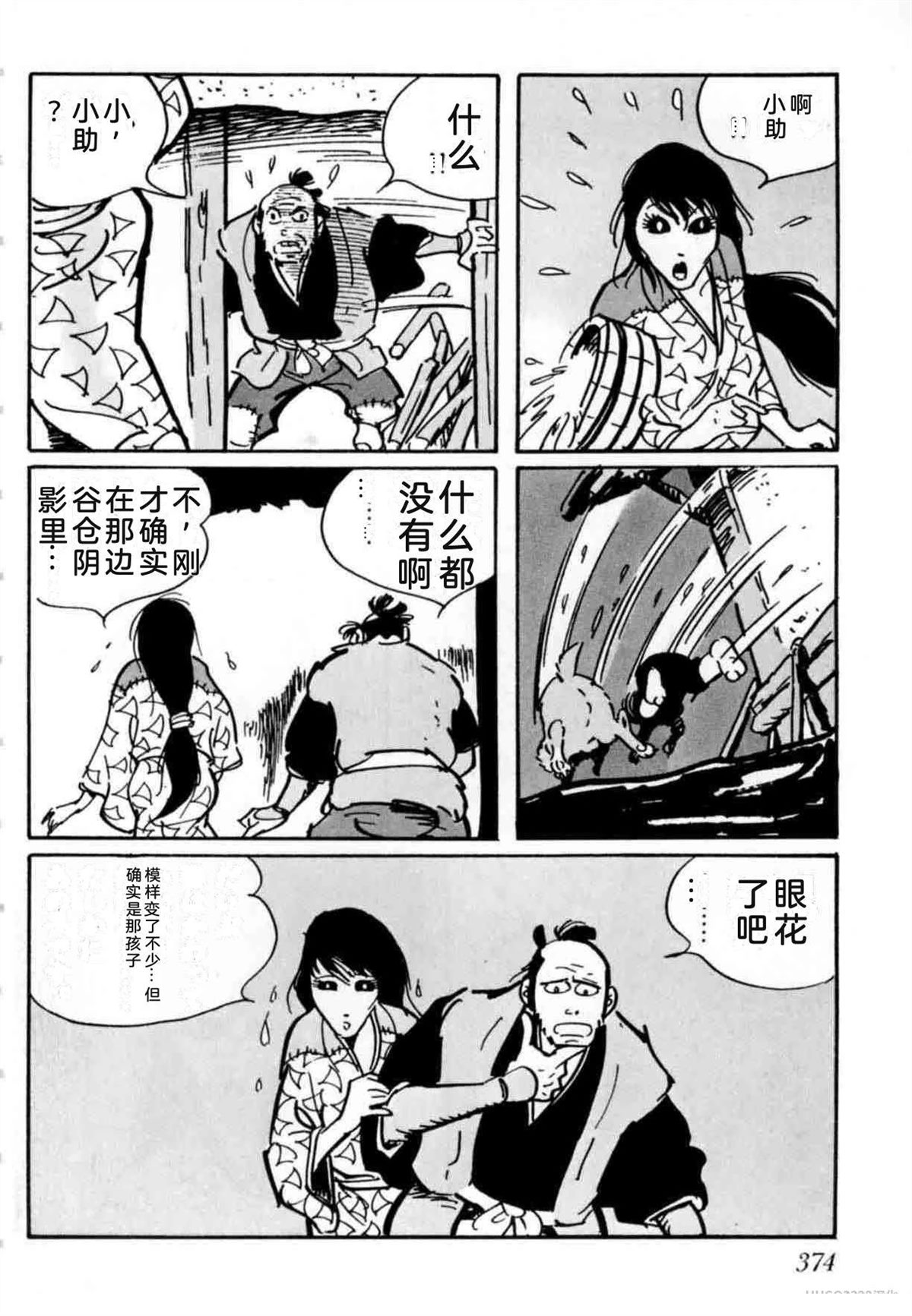 第4卷 机翻365