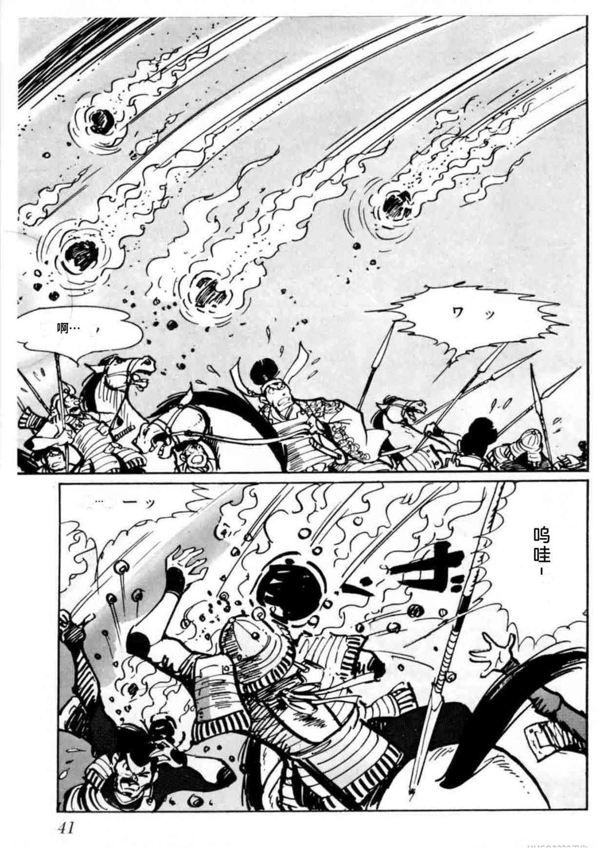 第4卷 机翻37